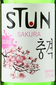 Stun Sakura - аперитив Стан Сакура 0.375 л