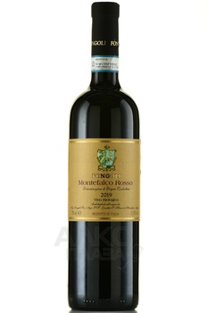 Fongoli Montefalco Rosso - вино Фонголи Монтефалько Россо 2019 год 0.75 л красное сухое