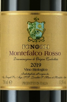 Fongoli Montefalco Rosso - вино Фонголи Монтефалько Россо 2019 год 0.75 л красное сухое