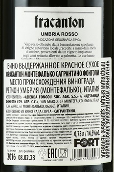 Fongoli Fracanton Montefalco Sagrantino - вино Фонголи Фракантон Монтефалько Сагрантино 2016 год 0.75 л красное сухое