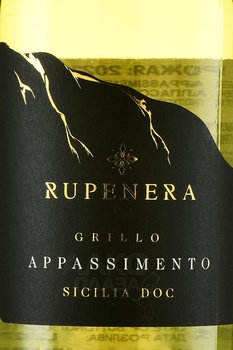 Rupenera Grillo Appassimento - вино Рупенера Аппассименто Грилло 2022 год 0.75 л белое полусухое