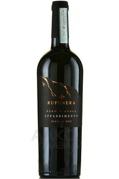 Rupenera Nero d’Avola Appasimento - вино Рупенера Аппассименто Неро Давола 2021 год 0.75 л красное полусухое