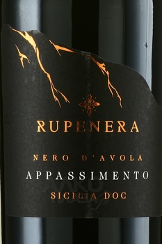 Rupenera Nero d’Avola Appasimento - вино Рупенера Аппассименто Неро Давола 2021 год 0.75 л красное полусухое