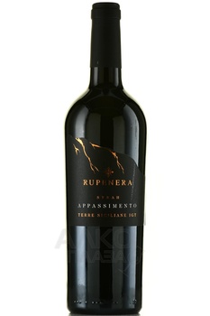 Rupenera Syrah Appassimento - вино Рупенера Аппассименто Сира 2022 год 0.75 л красное полусухое