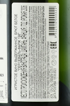 Champagne Perseval-Farge 198 - шампанское Шампань Персеваль-Фарж 198 2006 год 0.75 л белое брют