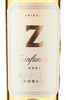 Epicuro Zinfandel Rose - вино Эпикуро Зинфандель Розе 2021 год 0.75 л розовое полусухое