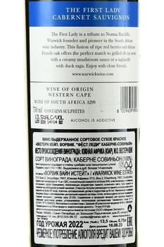 Warwick Estate The First Lady Cabernet Sauvignon - вино Ворвик Истэйт Зе Фест Леди Каберне Совиньон 0.75 л красное сухое