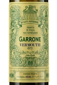 Vermouth Garrone Antica Ricetta Dry - вермут Гарроне Антика Ричетта Драй 0.75 л