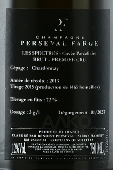 Champagne Perseval-Farge Les Spectres - шампанское Шампань Персеваль-Фарж Ле Спектр 2013 год 0.75 л белое брют