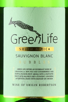 GreenLife Sauvignon Blanc Bubbles - вино игристое ГринЛайф Совиньон Блан Баблс 0.75 л белое экстра брют