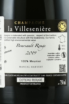 la Villeseniere Boursault Rouge - вино Ла Вилльсеньер Бурсо Руж 2019 год 0.75 л красное сухое