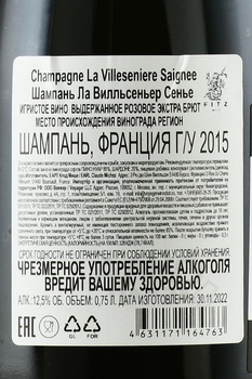 Champagne La Villeseniere Saignee - шампанское Шампань Ла Вилльсеньер Сенье 2015 год 0.75 л розовое экстра брют