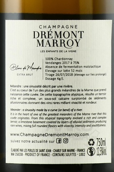 Champagne Dremont Marroy Blanc de Méandre - шампанское Шампань Дремон Марруа Блан де Меандр 2017 год 0.75 л белое экстра брют