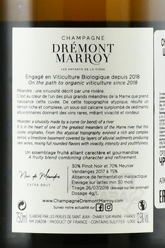 Champagne Dremont Marroy Noir de Meandre - шампанское Шампань Дремон Марруа Нуар де Меандр 2017 год 0.75 л белое экстра брют