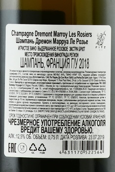 Champagne Dremont Marroy Les Rosiers - шампанское Шампань Дремон Марруа Ле Розье 2018 год 0.75 л розовое экстра брют