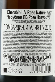 Cherubini LV Rose Nature - вино игристое Черубини ЛВ Розе Натур 2016 год 0.75 л розовое экстра брют