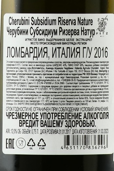 Cherubini Subsidium Riserva Nature - вино игристое Черубини Субсидиум Ризерва Натур 0.75 л белое экстра брют