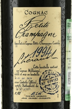 Lheraud 1994 Petite Champagne - коньяк Леро Птит Шампань 1994 год 0.7 л в д/у