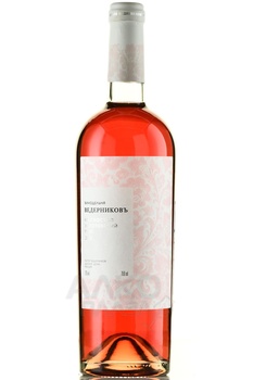 Вино Красностоп Розе Красностоп Розе 2022 год 0.75 л сухое розовое