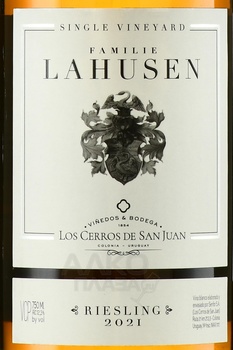 Lahusen Riesling - вино Лахусен Рислинг 2021 год 0.75 л белое сухое