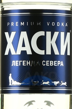 Водка Хаски 0.5 л