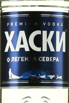 Водка Хаски 0.7 л