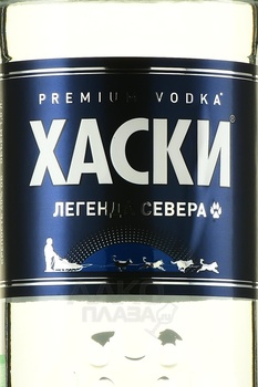 Водка Хаски 1 л