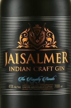 Jaisalmer Indian Craft - джин Джейсалмер Индиан Крафт 0.7 л в п/у + 4 стакана