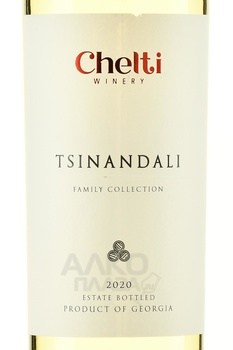 Tsinandali Chelti Family Collection - вино Цинандали Челти серия Фэмили Коллекшн 2020 год 0.75 л белое сухое