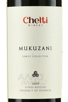 Chelti Mukuzani Family Collection - вино Мукузани Челти серия Фэмили Коллекшн 2019 год 0.75 л красное сухое