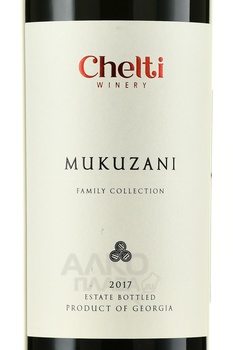 Mukuzani Chelti Family Collection - вино Мукузани Челти серия Фэмили Коллекшн 2017 год 0.75 л красное сухое