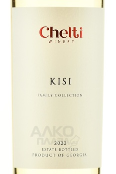 Kisi Chelti Family Collection - вино Киси Челти серия Фэмили Коллекшн 2022 год 0.75 л белое сухое