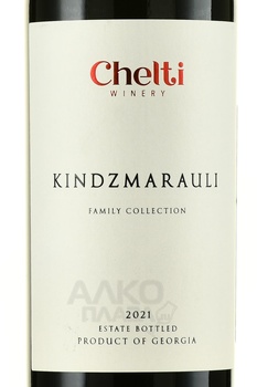 Kindzmarauli Chelti Family Collection - вино Киндзмараули Челти серия Фэмили Коллекшн 2021 год 0.75 л красное полусладкое