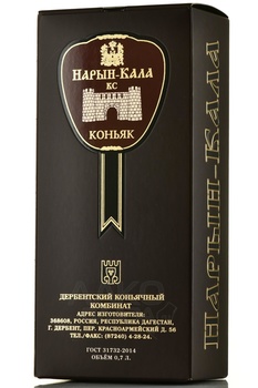 Коньяк Нарын-Кала КС декантер 0.7 л