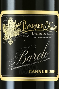 Barale Fratelli Barolo DOCG Cannubi Riserva - вино Барале Фрателли Бароло Каннуби Ризерва 0.75 л красное сухое