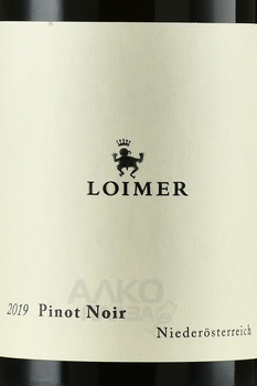 Loimer Langenlois Pinot Noir Niederosterreich - вино Лоймер Лангенлойс Пино Нуар Нидеростеррайх 0.75 л