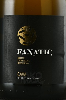 Cava Fanatic Imperial Reserva - вино игристое Кава Фанатик Империал Резерва 2021 год 0.75 л белое брют