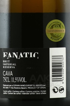 Cava Fanatic Imperial Reserva - вино игристое Кава Фанатик Империал Резерва 2021 год 0.75 л белое брют