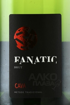 Cava Fanatic - вино игристое Кава Фанатик 2021 год 0.75 л белое брют