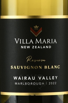 Villa Maria Reserve Sauvignon Blanc - вино Вилла Мария Резерв Совиньон Блан 2022 год 0.75 л белое сухое