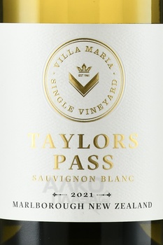 Villa Maria Single Vineyard Sauvignon Blanc - вино Вилла Мария Сингл Виньярд Совиньон Блан 2021 год 0.75 л белое сухое