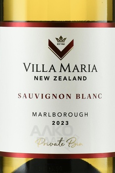 Villa Maria Private Bin Sauvignon - вино Вилла Мария Прайват Бин Совиньон 2023 год 0.75 л белое сухое