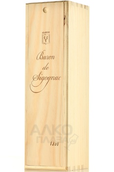 Baron de Sigognac 1998 - арманьяк Барон де Сигоньяк 1998 год 0.7 л в д/у