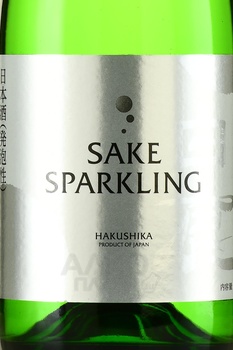 Harushika Sparkling Sake - Хакусика Спарклинг Саке 0.72 л