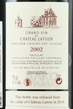 Chateau Latour 1-er Grand Cru Classe AOC Paulliac - вино Шато Латур Премьер Гран Крю Классе AOC Пойяк 2002 год 0.75 л красное сухое