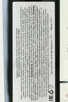 Chateau Latour 1-er Grand Cru Classe AOC Paulliac - вино Шато Латур Премьер Гран Крю Классе AOC Пойяк 2002 год 0.75 л красное сухое