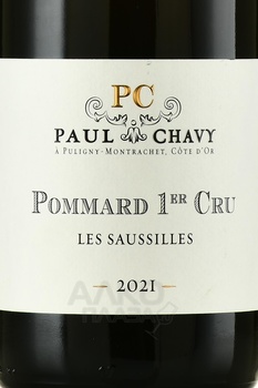 Pommard Premier Cru Paul Chavy Les Saussilles - вино Поммар Премье Крю Поль Шави Ле Сосий 2021 год 0.75 л красное сухое