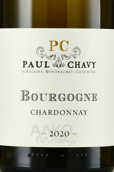 Bourgogne Chardonnay Paul Chavy - вино Бургонь Поль Шави Шардоне 2020 год 1.5 л белое сухое в д/у
