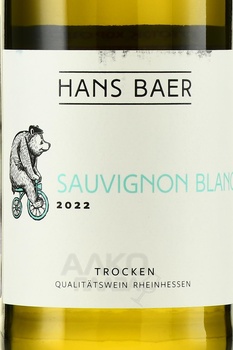 Hans Baer Sauvignon Blanc - вино Ханс Баер Совиньон Блан 2022 год 0.75 л белое полусухое