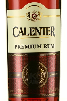 Calenter Premium - ром Калентер Премиум 0.75 л в п/у + бокал